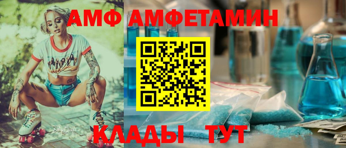Зеленогорск  гидра ссылка  Вход с VPN  АМФЕТАМИН VHQ 