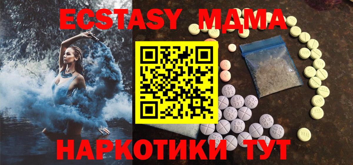 ЭКСТАЗИ mix Зеленогорск