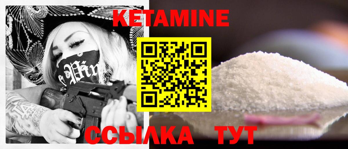 КЕТАМИН ketamine  кракен ссылки  Зеленогорск  Вход с VPN 