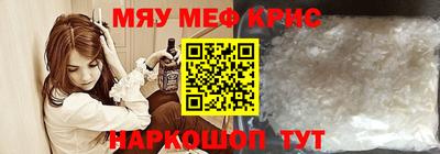 таблы Мариинск