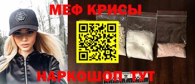 таблы Мариинск