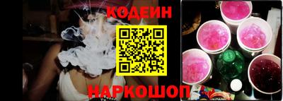 spice Малгобек