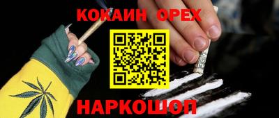 гашишное масло Малоярославец