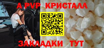 spice Малгобек