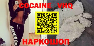 spice Малгобек