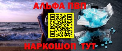 таблы Мариинск