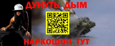 гашишное масло Малоярославец