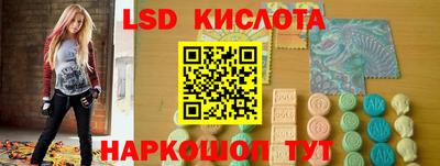 spice Малгобек