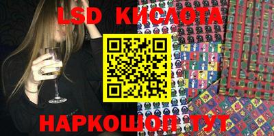 гашишное масло Малоярославец