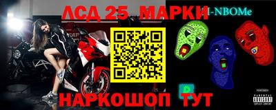 таблы Мариинск