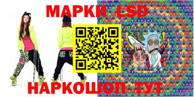 spice Малгобек