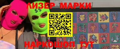 spice Малгобек