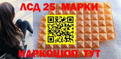 spice Малгобек