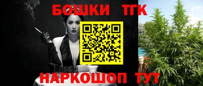 гашишное масло Малоярославец