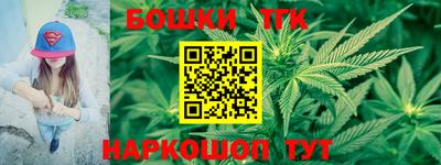 гашишное масло Малоярославец