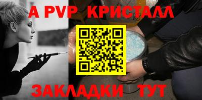 гашишное масло Малоярославец