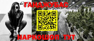 меф VHQ Лесосибирск
