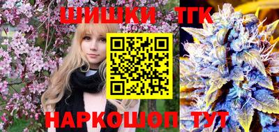 spice Малгобек