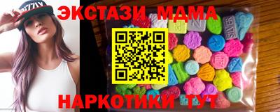 spice Малгобек