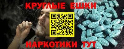 таблы Мариинск