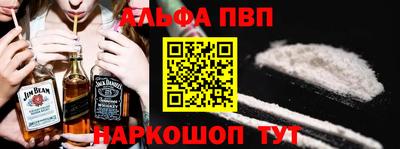 spice Малгобек