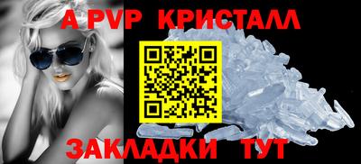 гашишное масло Малоярославец