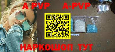 мефедрон Ливны