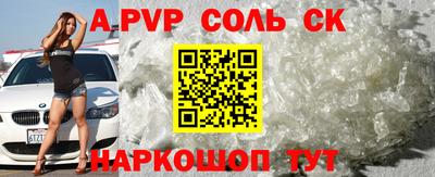 гашишное масло Малоярославец