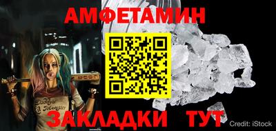 мефедрон Ливны