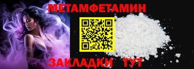 меф VHQ Лесосибирск