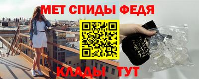 spice Малгобек