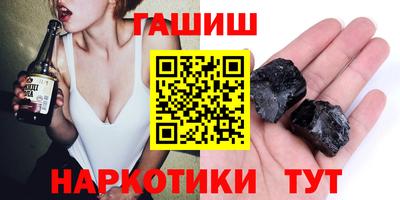 таблы Мариинск