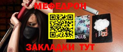 spice Малгобек