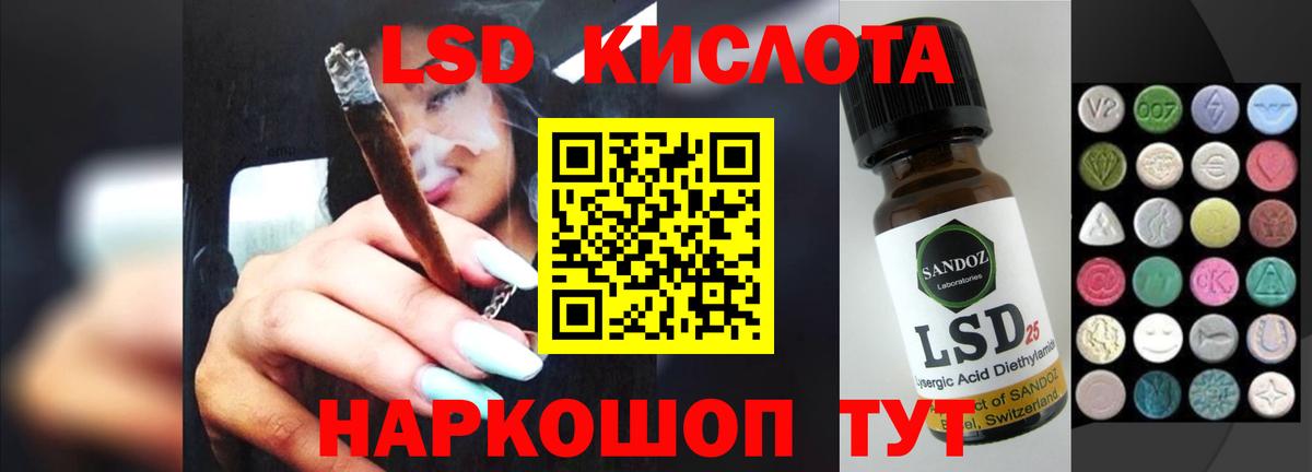 ЛСД экстази ecstasy  ЛСД экстази ecstasy  ЛСД экстази  Зеленогорск  Вход с VPN 