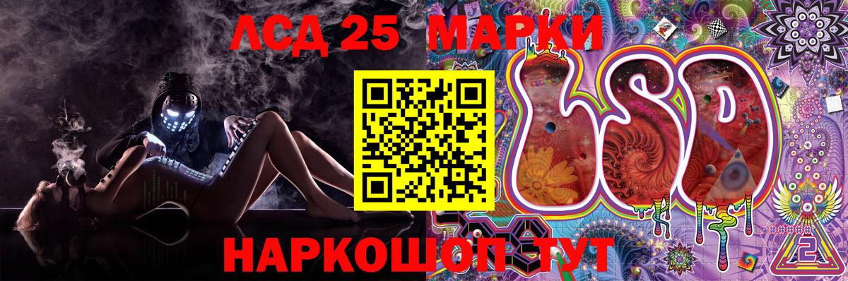 Марки NBOMe 1,5мг Зеленогорск