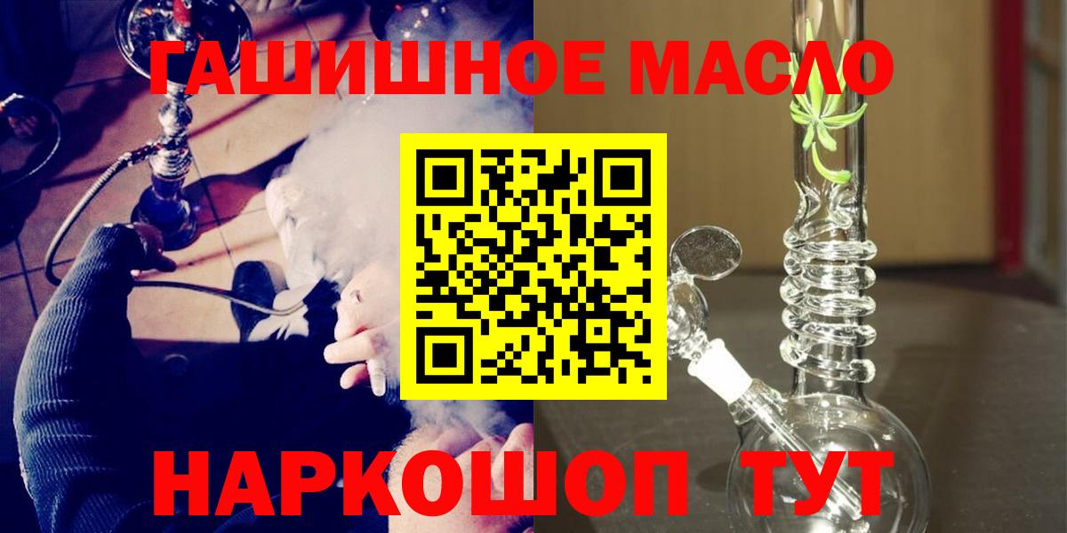 Дистиллят ТГК Wax Зеленогорск