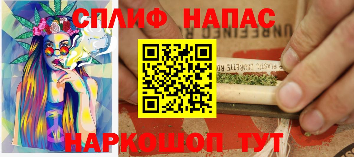Марихуана конопля Зеленогорск