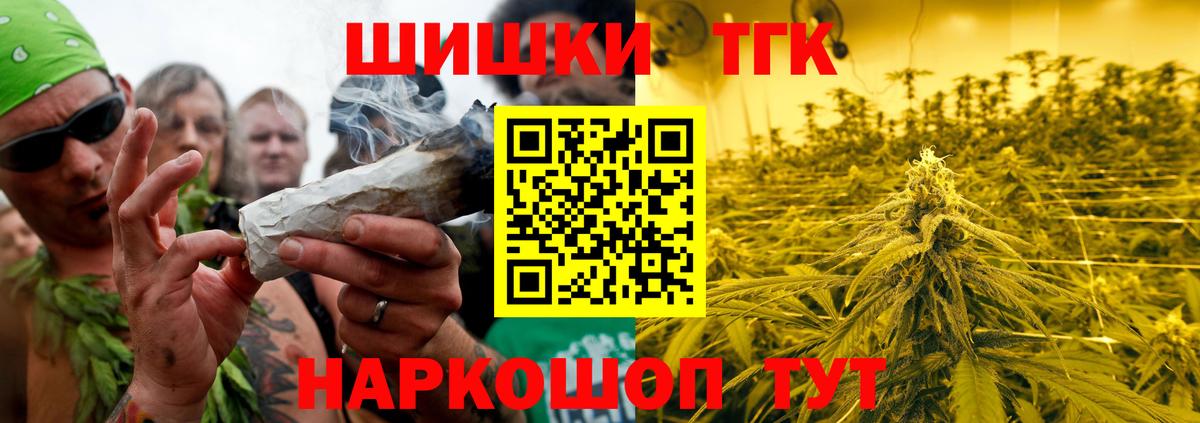 Шишки марихуана Bruce Banner  Вход с VPN  Зеленогорск  Шишки марихуана THC 21% 